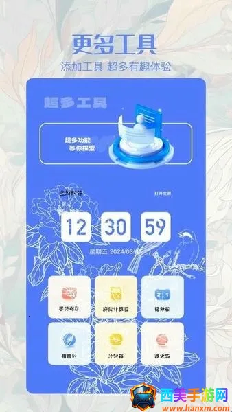 ��ͬ������(�๦���ֻ�����)