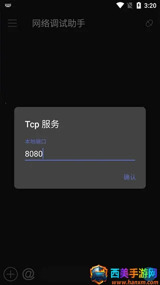 SocketAssistant�����������(������Թ���)