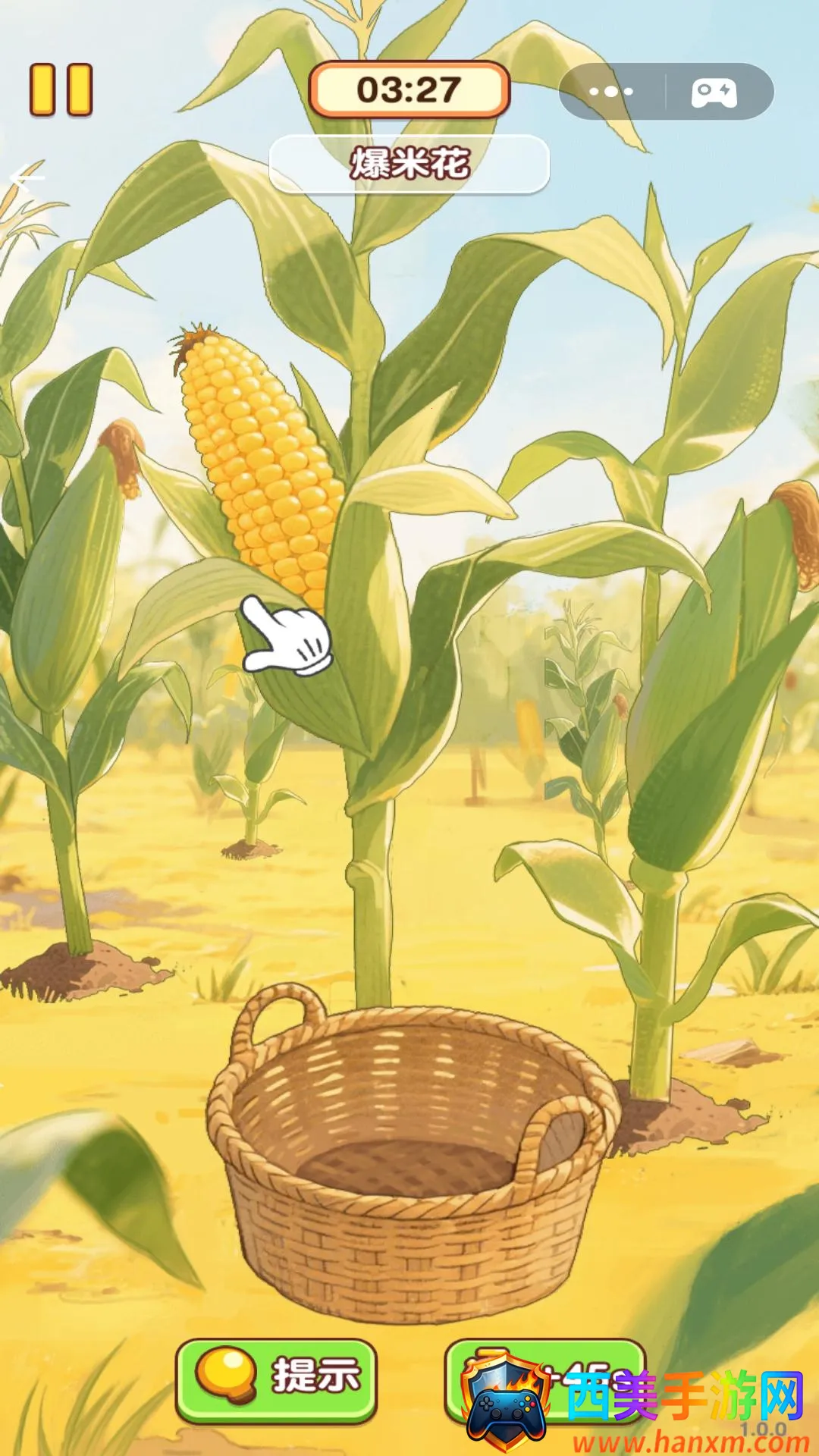 �Ҹ�С��ʦ�ƽ������