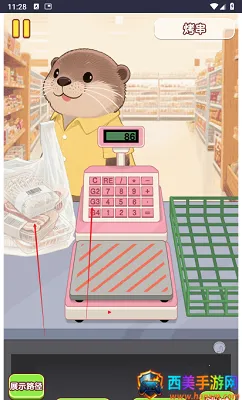 �Ҹ�С��ʦ�ƽ������