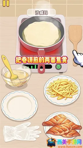 �Ҹ�С��ʦ�ƽ������