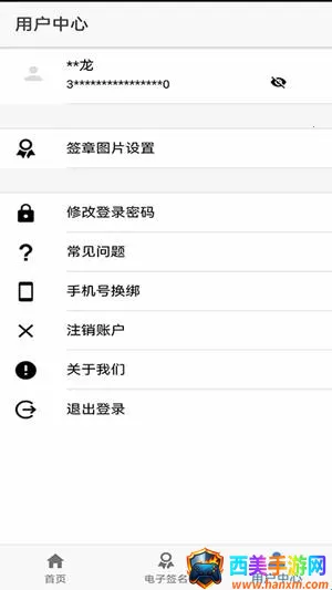 ɽ��ʡ���̵Ǽ�(���̵Ǽ�ƽ̨)