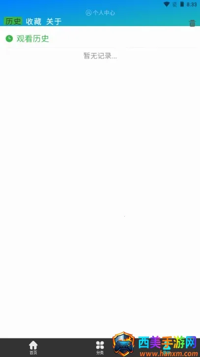 ��������APP�������°�