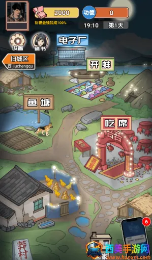 ��Ϯ֮�ػ��۷����޽�����޹���