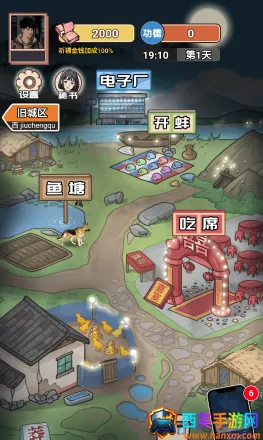 ��Ϯ֮�ػ��۷����޽�����޹���