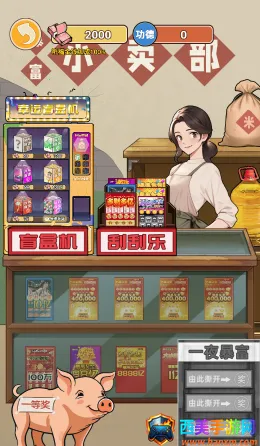 ��Ϯ֮�ػ��۷����޽�����޹���