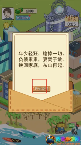 �ҵ���Ϯ���������޽�Ұ�