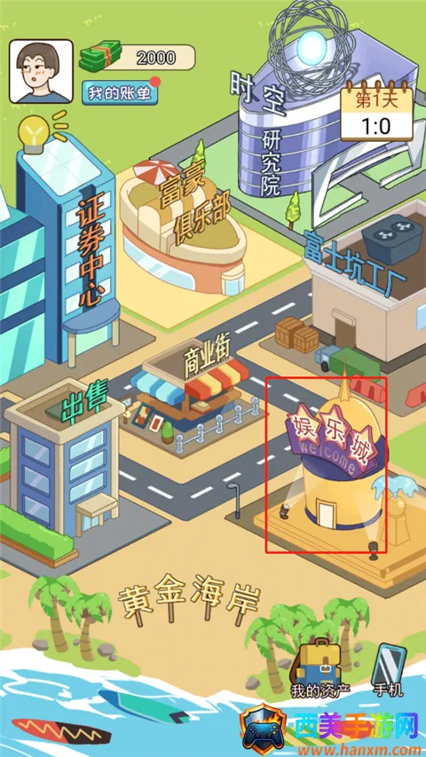 �ҵ���Ϯ���������޽�Ұ�