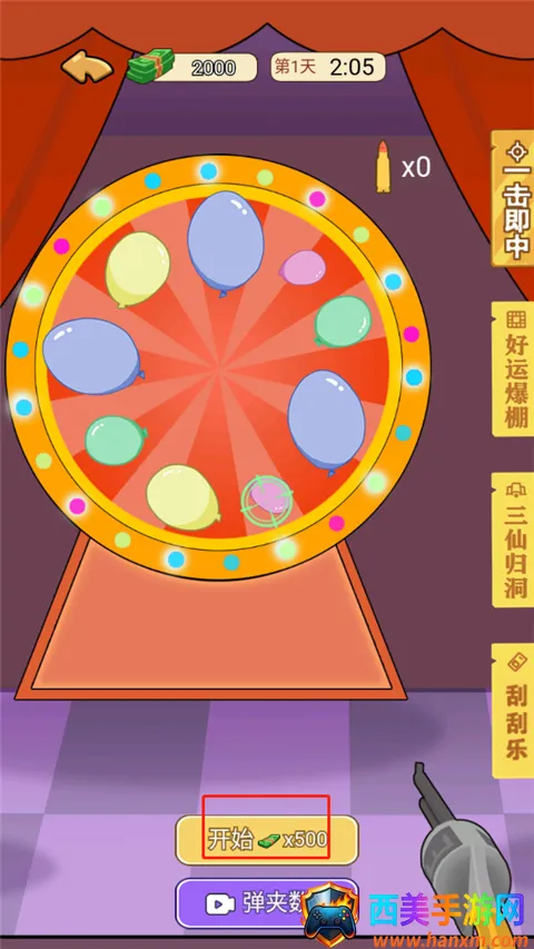 �ҵ���Ϯ���������޽�Ұ�