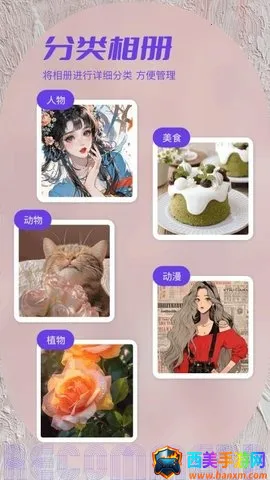 ˽���ಾ2026���ذ�װ