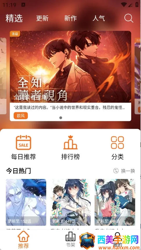 ����X�����ֻ���