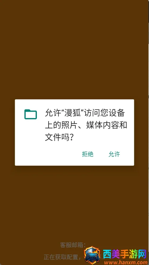 ����X�����ֻ���