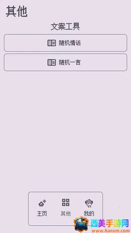 ��������ǽ2026�ٷ����°汾