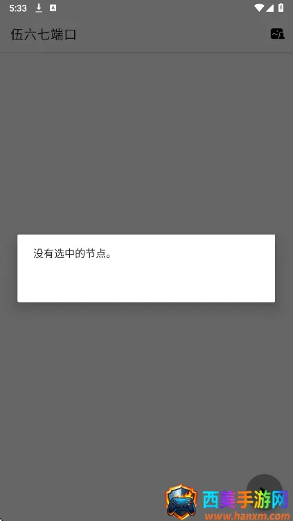 �����߶˿�(�����Ż�����)