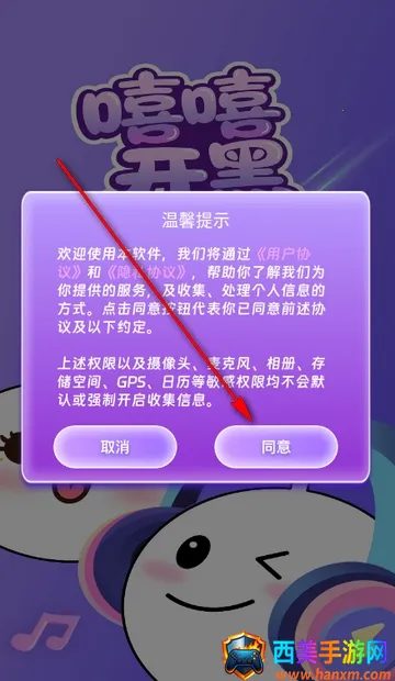 ��������(���������罻����)