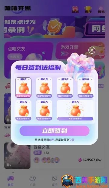 ��������(���������罻����)