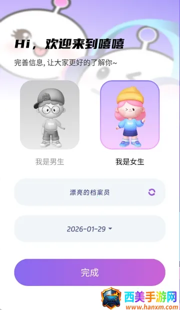 ��������(���������罻����)