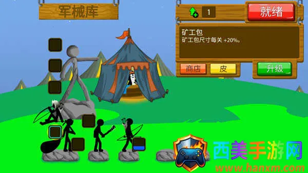 �����ս���Ų�3�����߲˵�