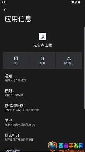 Ԫ�������(�Զ��������)