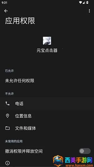 Ԫ�������(�Զ��������)