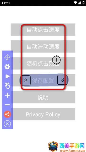 Auto Clicker�����Զ������(�Զ�����������)