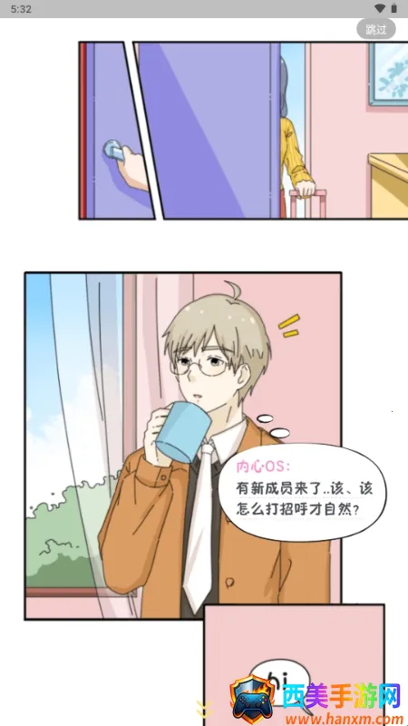 ��ӣС�ݵ�ƽ������Lovin(���ģ����Ϸ)