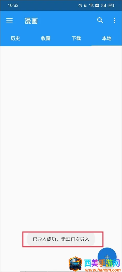 comic�����Ķ���2026���ذ�װ