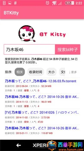 BTKitty����������׿��(������������)