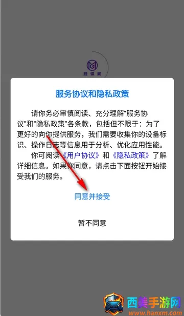 桂煤网安卓版手机版 桂煤网安卓版手机版