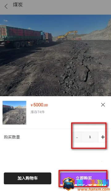 桂煤网安卓版手机版 桂煤网安卓版手机版