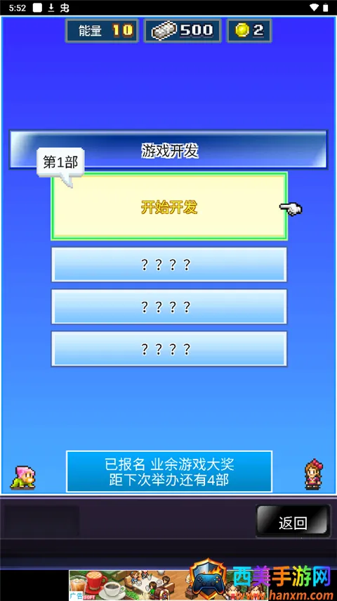 �罻��Ϸ������(ģ�⾭Ӫ����)