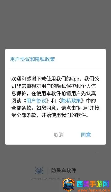 ���γ�(kinestop��������)