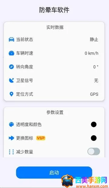 ���γ�(kinestop��������)