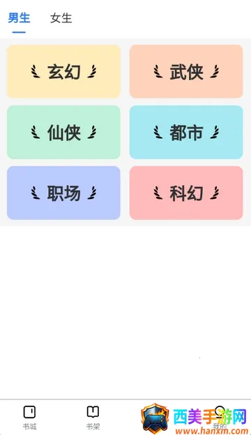 ������С˵(С˵�Ķ�ƽ̨)