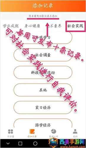 ����ѧ����(ѧ����������ƽ̨)