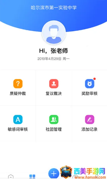 ����ѧ����(ѧ����������ƽ̨)