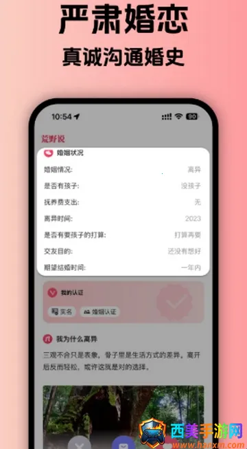 ��Ұ˵����ƽ̨2026�ٷ�����