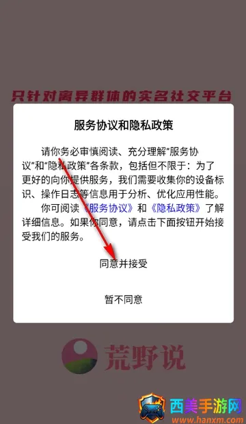 ��Ұ˵����ƽ̨2026�ٷ�����