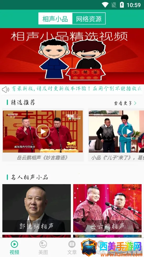 ����СƷ��ѡ����