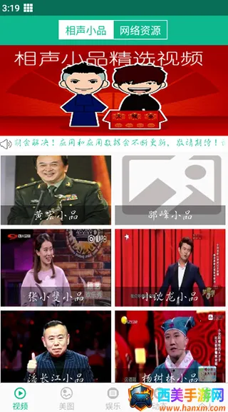 ����СƷ��ѡ����