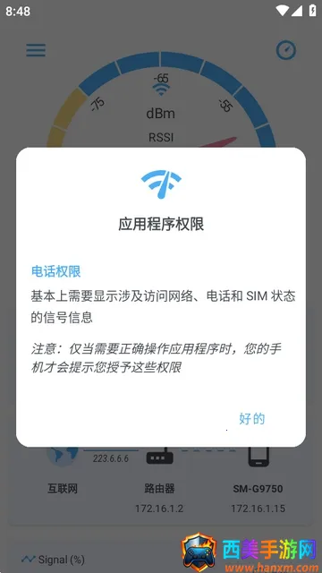 �����ź�(�źż�⹤��)