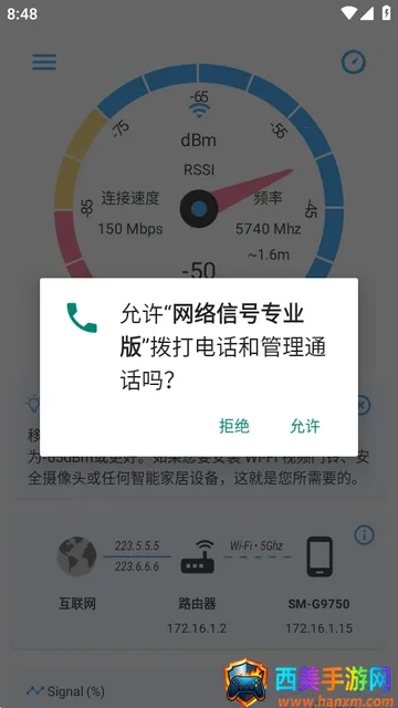 �����ź�(�źż�⹤��)