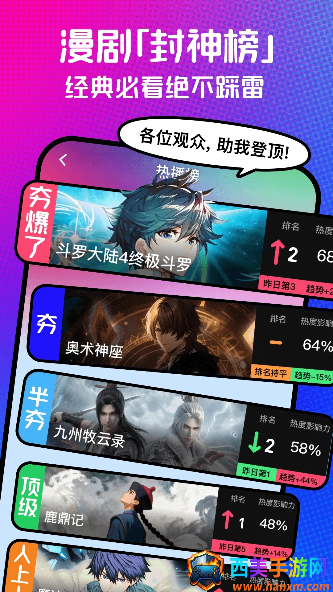 ��������(���粥��ƽ̨)