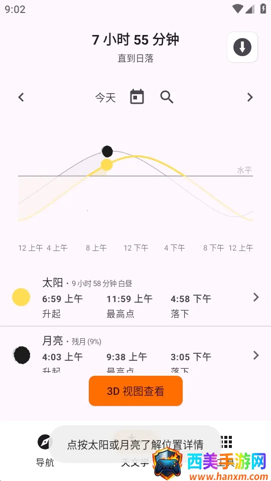 Trail Sense̽�����湤��(����̽�չ���)