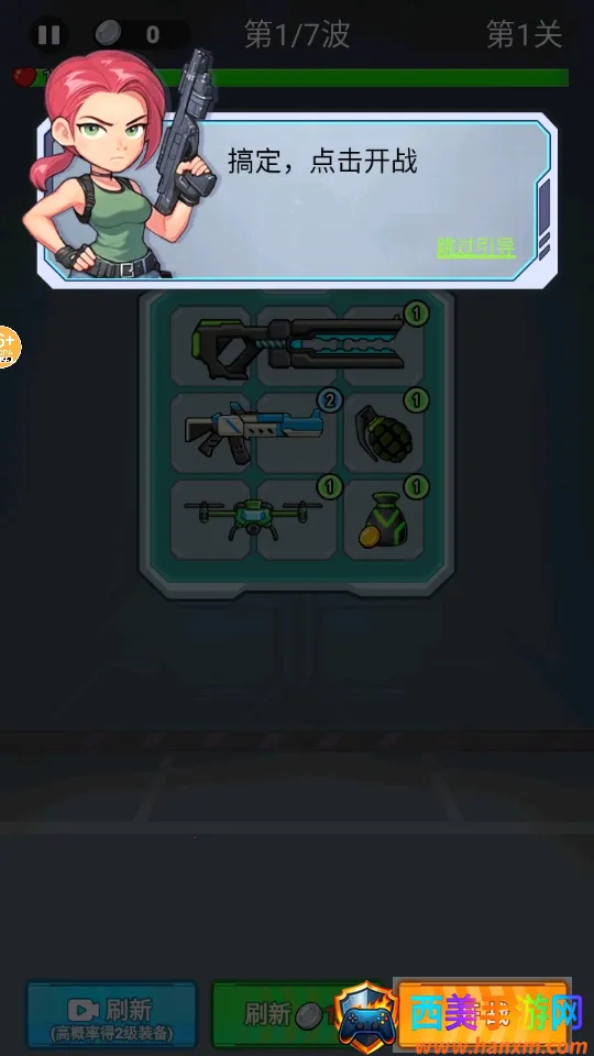 �ӵ�����������ò˵�