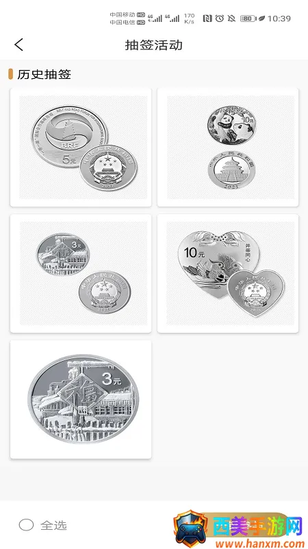 �������app2026�ٷ�����