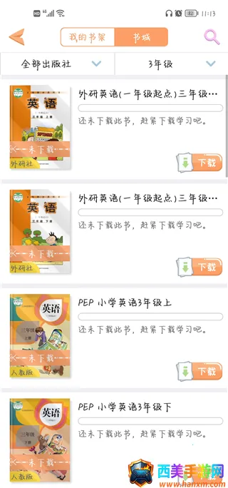 �ðְ�ѧϰ����׿���ֻ���