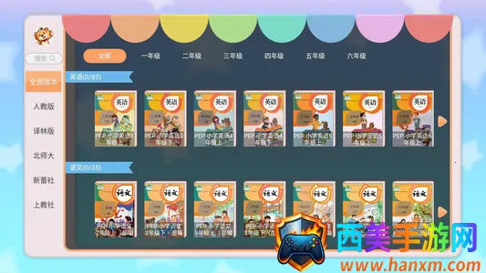 �ðְ�ѧϰ����׿���ֻ���