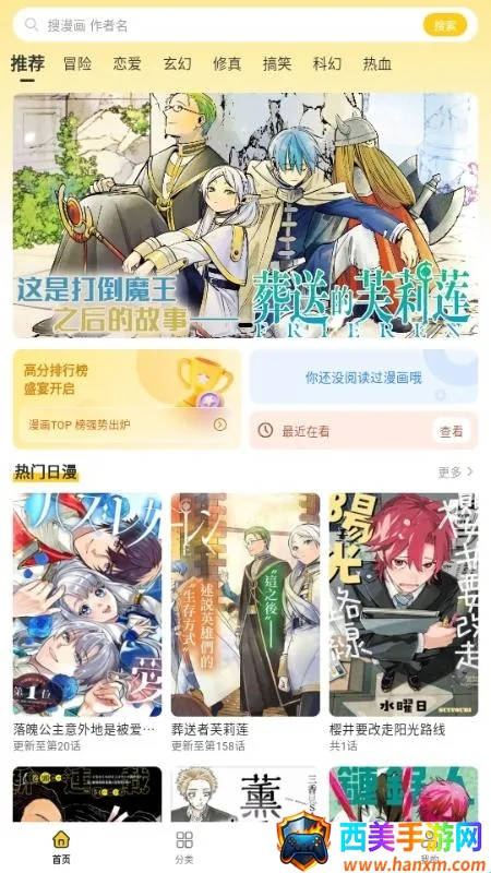 ��������2026���°汾