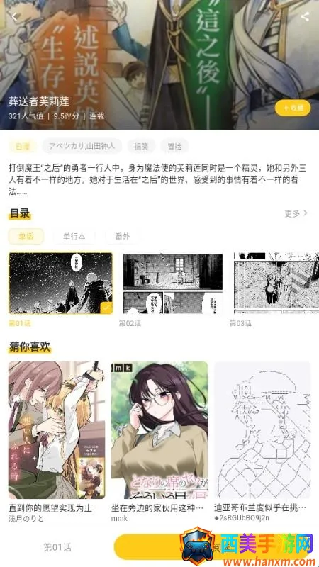 ��������2026���°汾